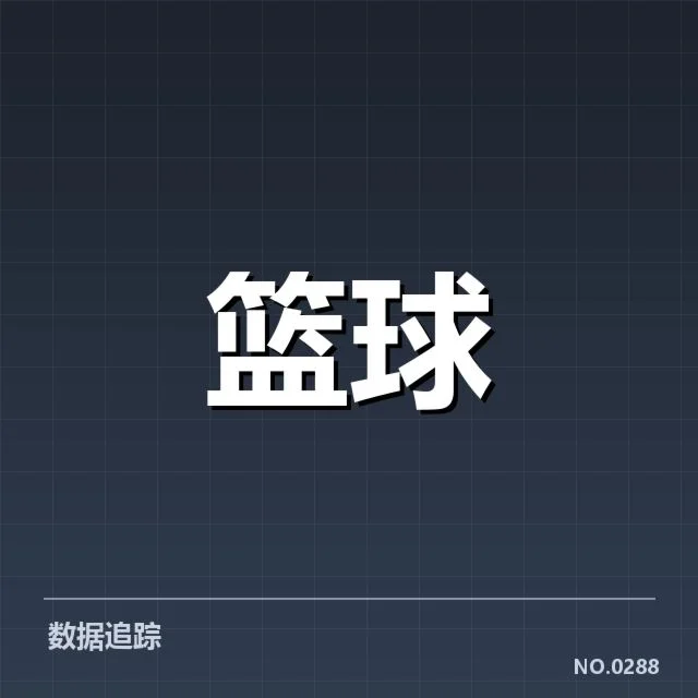 已确认的决赛对阵及比赛时间